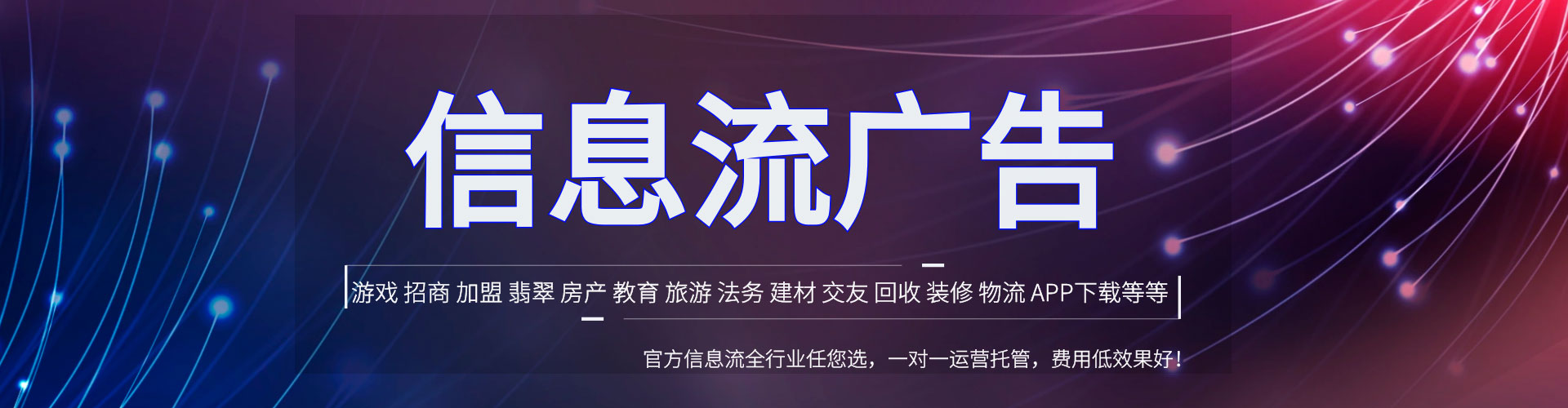 桓台百度竞价排名
