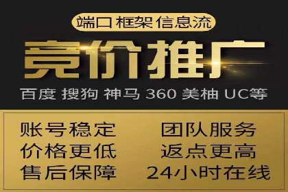 解析百度搜索推广的广告投放策略及效果