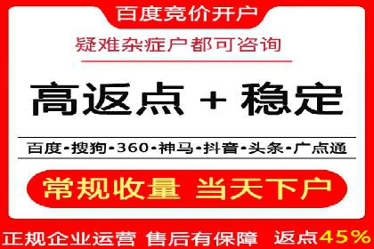 百度广告推广的转化率提升秘诀